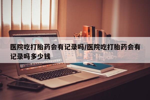 卖正品米非米索购买微信资讯 第51页