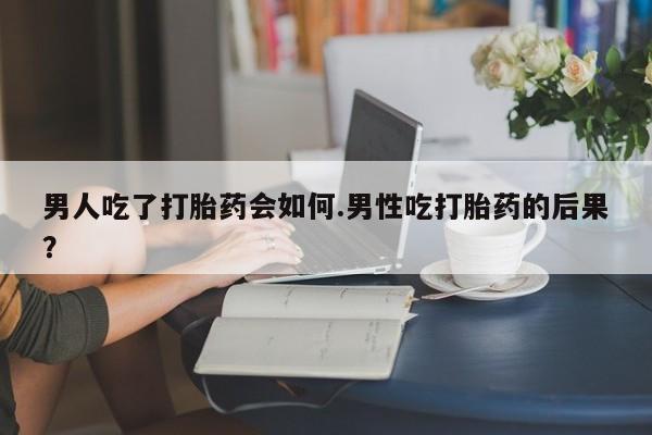 卖正品米非米索购买微信要闻 第38页