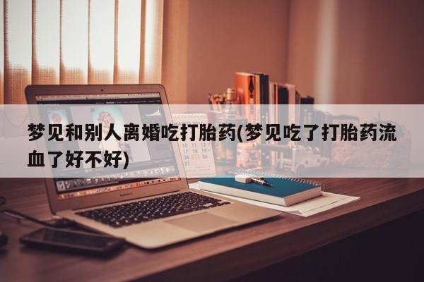卖正品米非米索购买微信动态 第19页