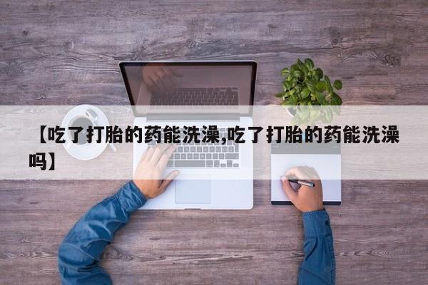 卖正品米非米索购买微信要闻 第15页