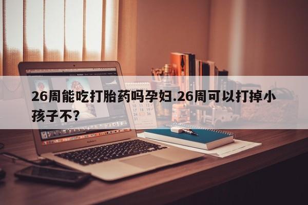 卖正品米非米索购买微信资讯 第9页