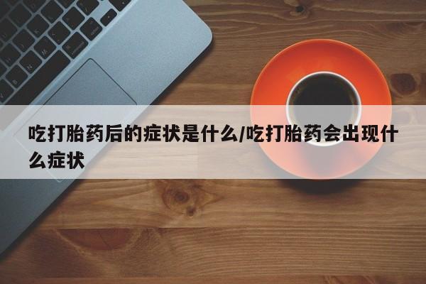 卖正品米非米索购买微信要闻 第8页