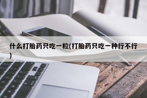 卖正品米非米索购买微信资讯 第22页