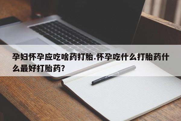 卖正品米非米索购买微信资讯 第13页